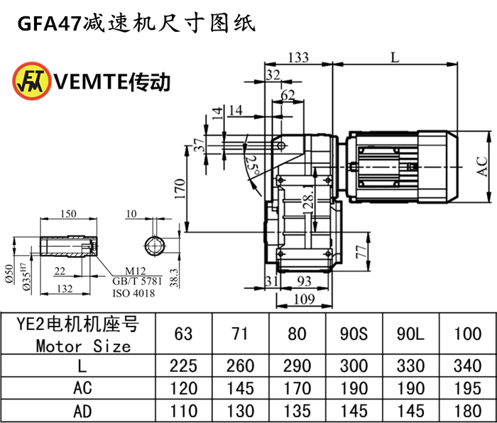 FA47減速機(jī)尺寸圖紙.png